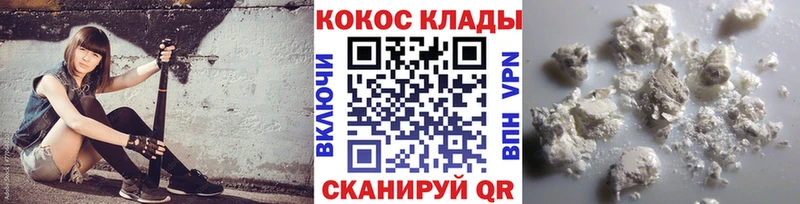 Купить наркотики цена Петровск-Забайкальский АМФ  ГАШ  МАРИХУАНА  Галлюциногенные грибы  Cocaine 