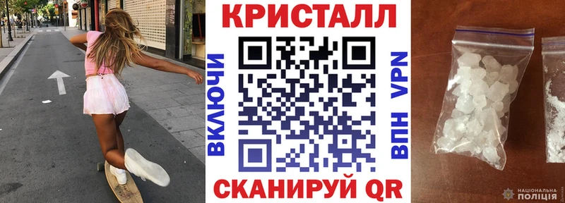 наркотики  Петровск-Забайкальский  АМФ VHQ 
