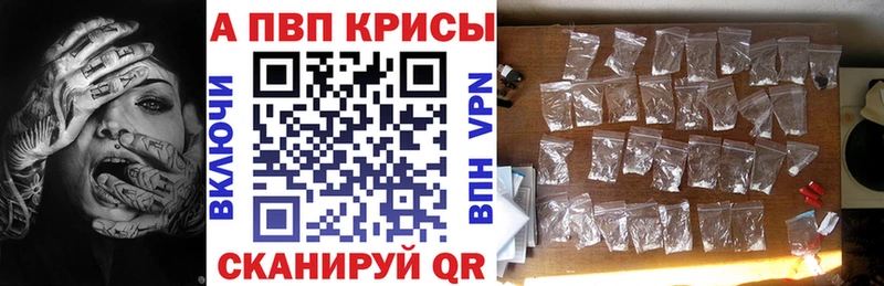 Alpha-PVP крисы CK OMG зеркало Петровск-Забайкальский продажа наркотиков
