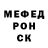 Кокаин Fish Scale MrFunnyAlex