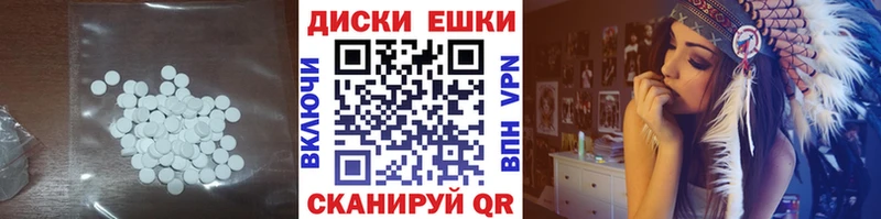 Экстази VHQ  Петровск-Забайкальский 