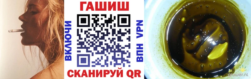 Гашиш гашик  Петровск-Забайкальский 