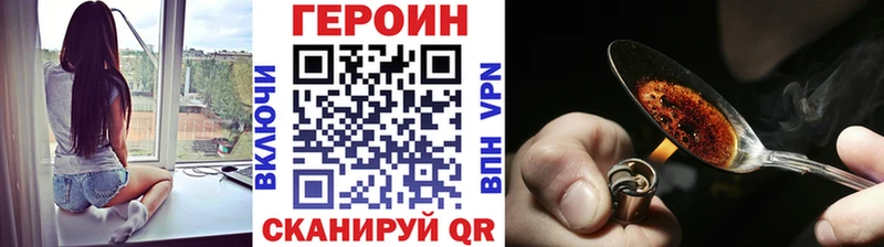 ГЕРОИН гречка Петровск-Забайкальский