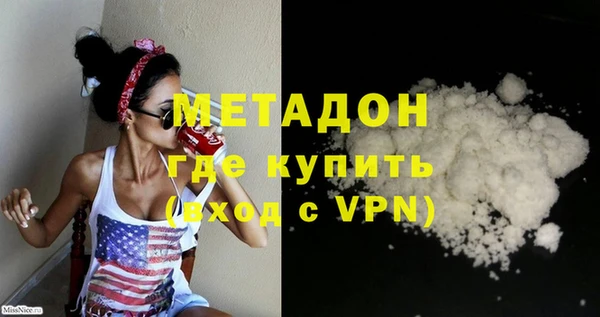 Альфа ПВП Армянск