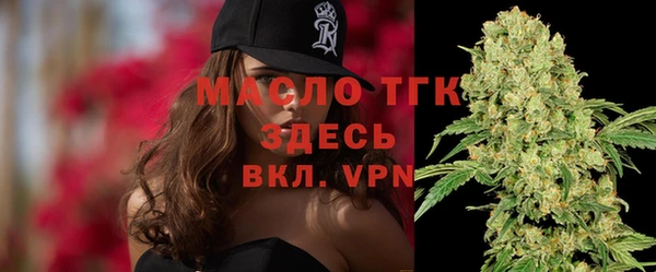 кокаин премиум Аркадак