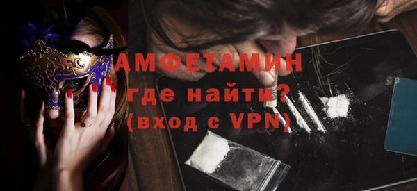 Альфа ПВП Армянск