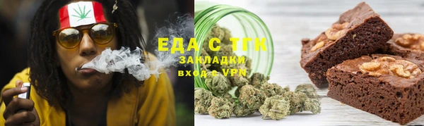 ALPHA-PVP Нефтегорск