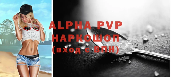 mdpv Арсеньев