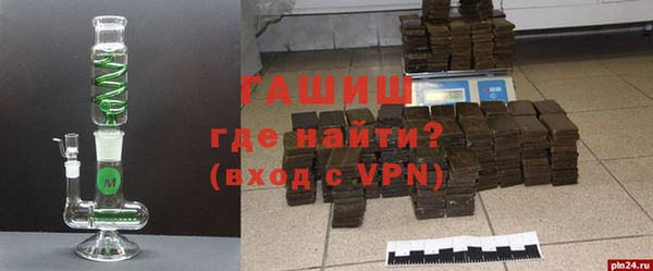 mdpv Арсеньев