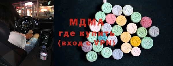 ALPHA-PVP Нефтегорск