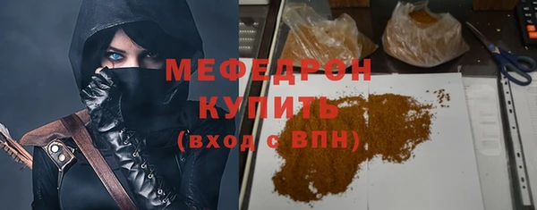 mdpv Арсеньев
