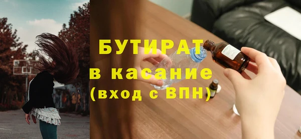 a pvp Нефтекумск