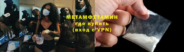 кокаин премиум Аркадак
