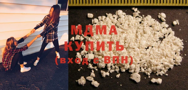 кокаин премиум Аркадак