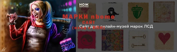 Альфа ПВП Армянск