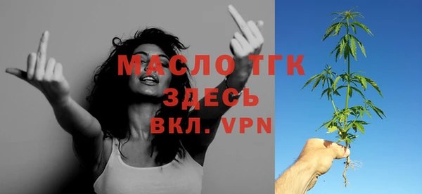 кокаин премиум Аркадак