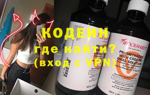 Альфа ПВП Армянск