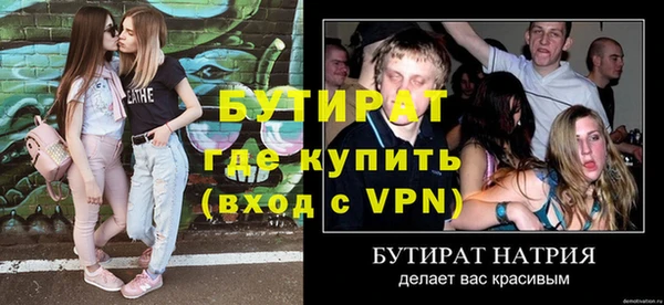 mdpv Арсеньев