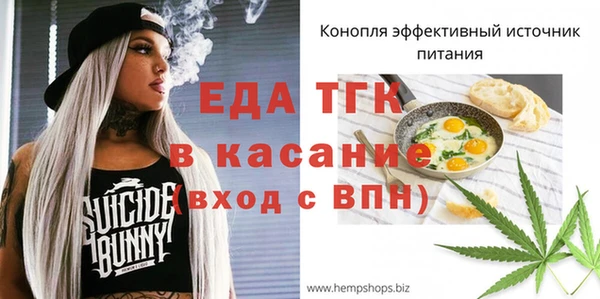 mdpv Арсеньев