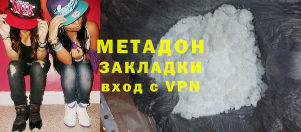 кокаин премиум Аркадак