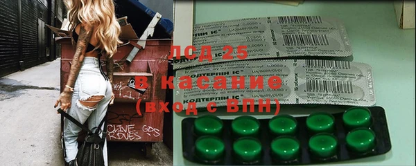 кокаин премиум Аркадак