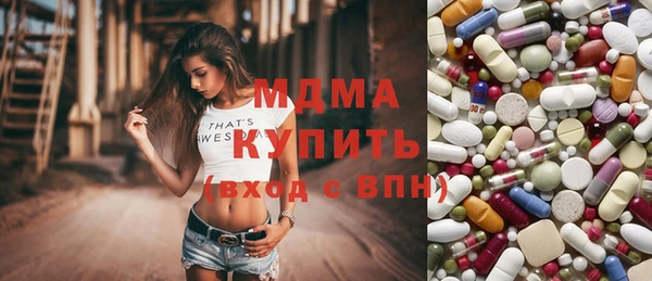 Альфа ПВП Армянск