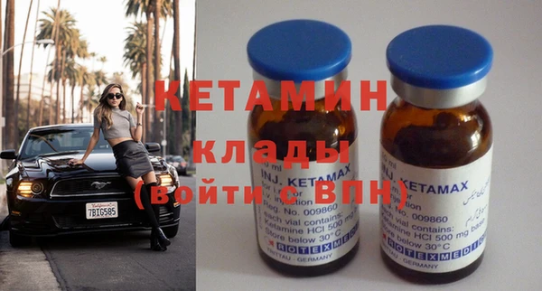 кокаин премиум Аркадак