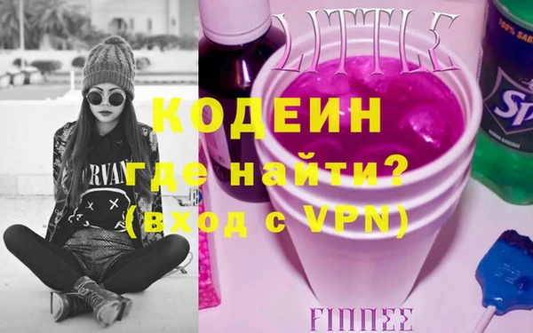 mdpv Арсеньев