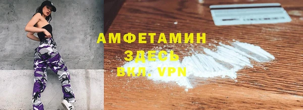 Альфа ПВП Армянск