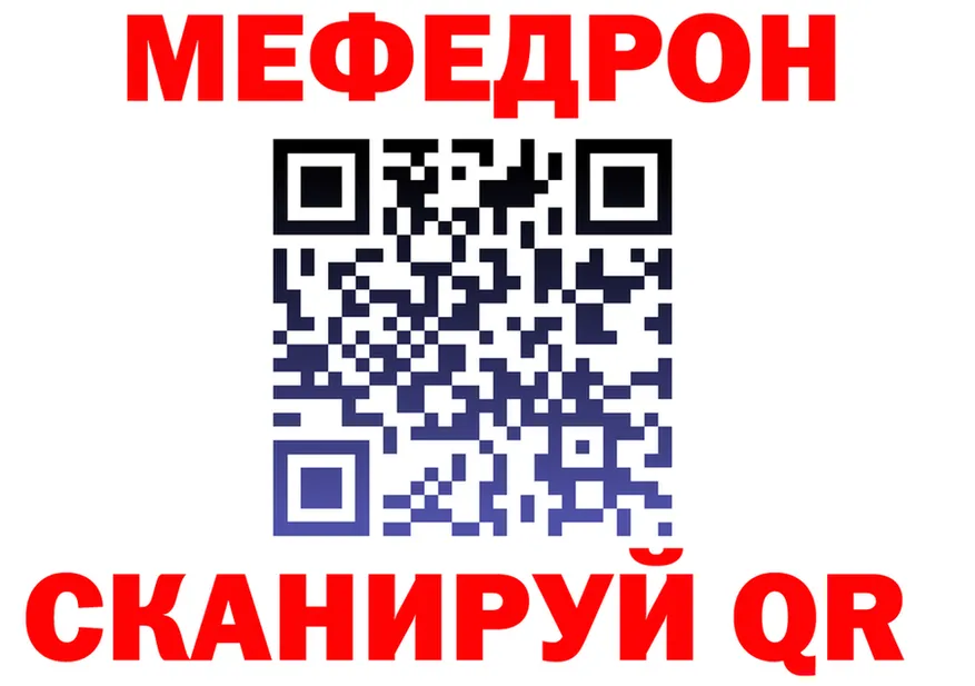 Где продают наркотики? это формула Петровск-Забайкальский