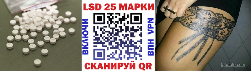 ЛСД экстази ecstasy  Петровск-Забайкальский 