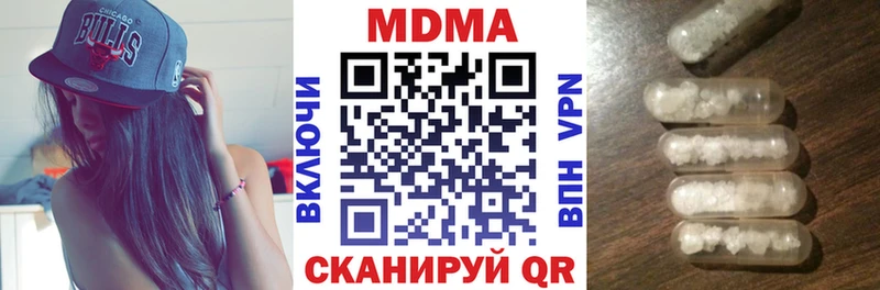 где можно купить   Петровск-Забайкальский  MDMA Molly 