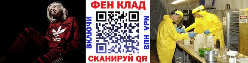 Метамфетамин мет  это состав  Петровск-Забайкальский 