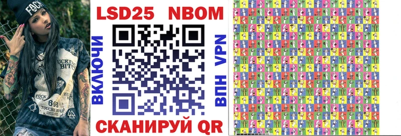 что такое   Петровск-Забайкальский  Марки 25I-NBOMe 1500мкг 