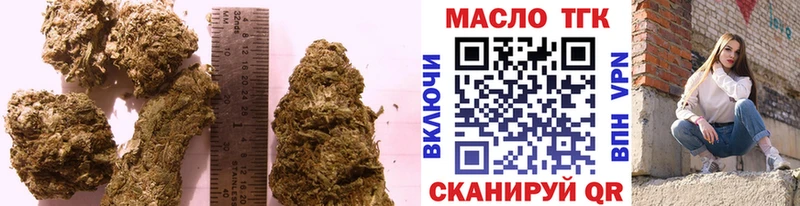 ТГК жижа  Петровск-Забайкальский 